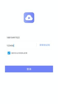 智笔云课堂截图1