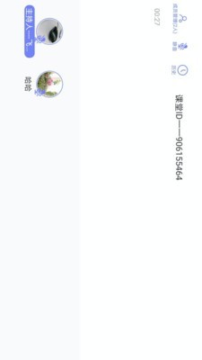 智笔云课堂截图4