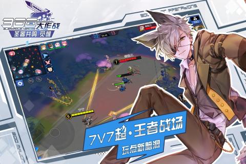 300大作战1.34最新版 v1.34 安卓版截图2 300大作战1.34最新版 v1.34 安卓版截图2