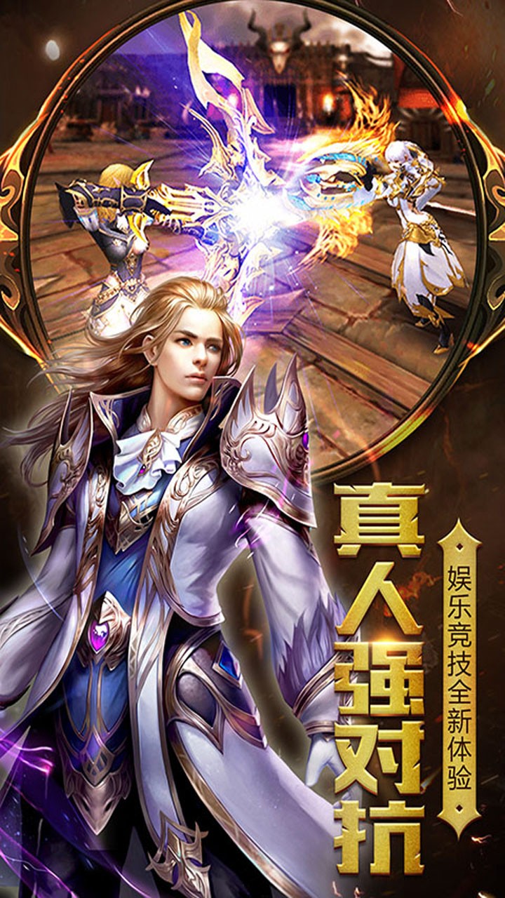 王者召唤ios版 9.1.1截图3