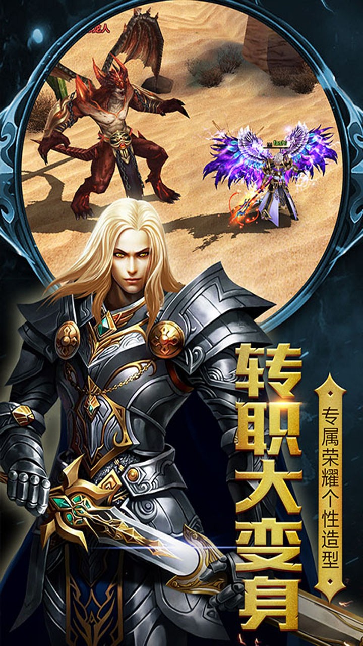 王者召唤ios版 9.1.1截图4