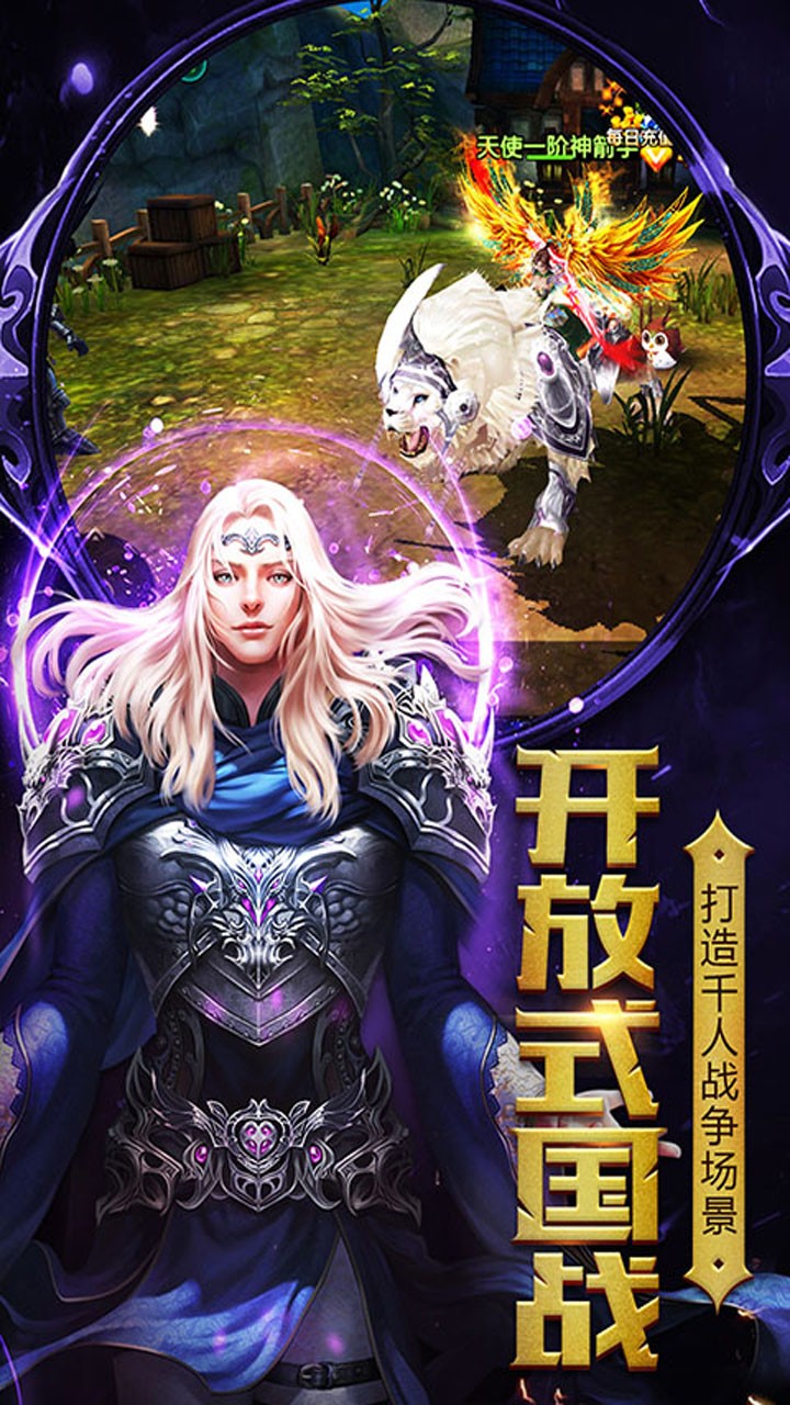 王者召唤ios版 9.1.1截图5