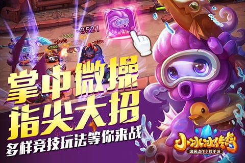 小冰冰传奇九游版手游下载 v5.0.019 安卓版截图3