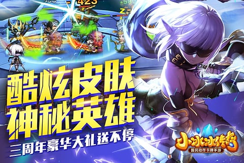 小冰冰传奇九游版手游下载 v5.0.019 安卓版截图4