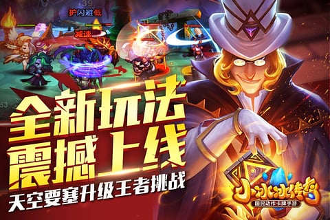 小冰冰传奇九游版手游下载 v5.0.019 安卓版截图5