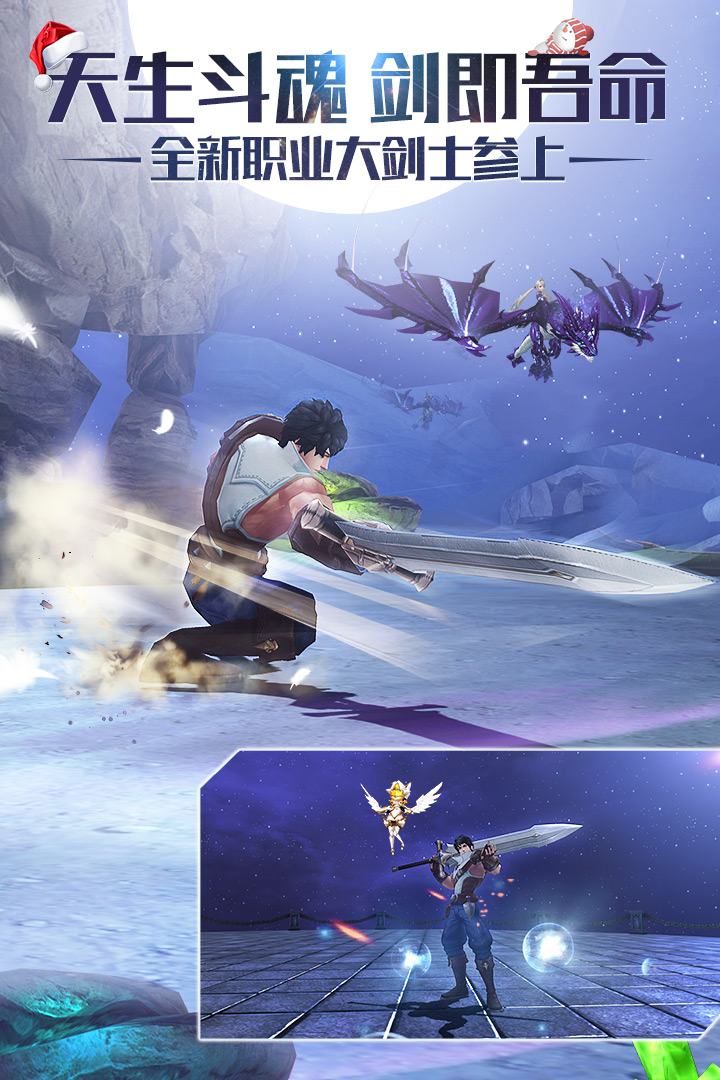 黎明之光手游百度版下载 v0.31.16.3917 官方版截图2