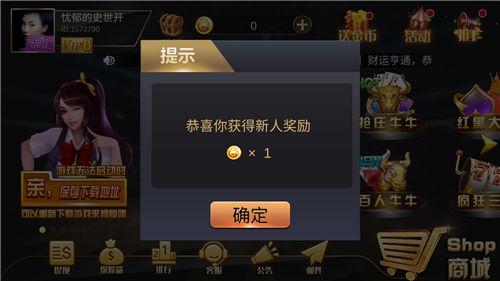 118棋牌手游下载_118棋牌安卓版下载截图2