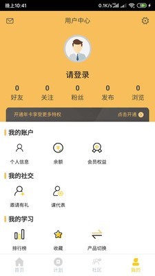 我是黑马 1.0.5截图4
