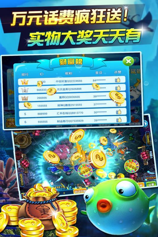 天天至尊赢三张 v1.0 安卓版下载截图3 天天至尊赢三张 v1.0 安卓版下载截图3