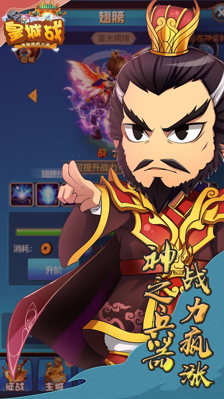 皇城战BT（GM版） 1.0.0截图2