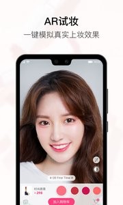 美图美妆 3.7.4截图3 美图美妆 3.7.4截图3