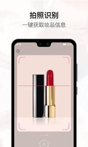 美图美妆 3.7.4截图4 美图美妆 3.7.4截图4