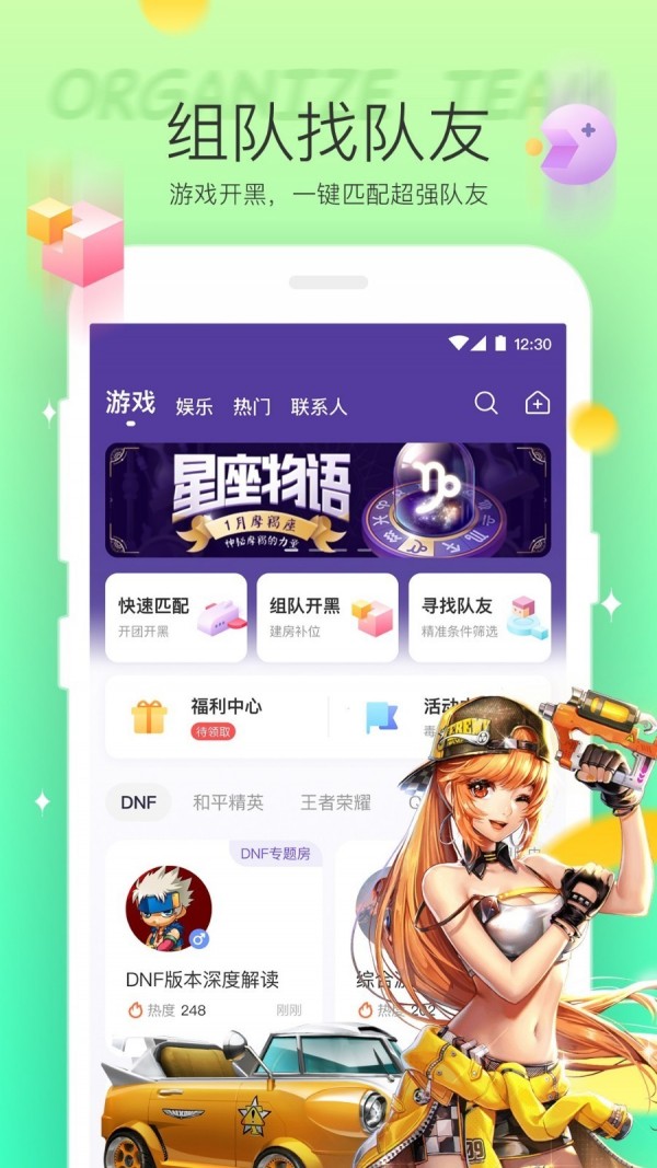 hello语音 4.32.1截图1
