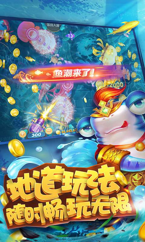 850棋牌正式版下载_850棋牌安卓版下载截图1