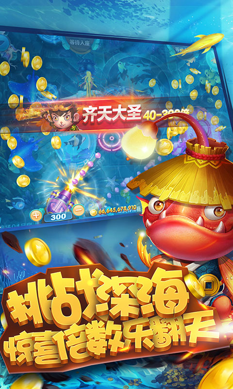 850棋牌正式版下载_850棋牌安卓版下载截图3