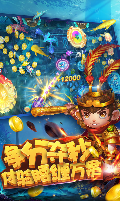 850棋牌正式版下载_850棋牌安卓版下载截图4