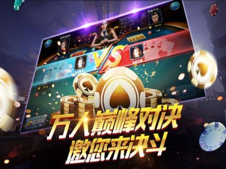 泰兴麻将馆下载-泰兴麻将馆安卓版下载截图2