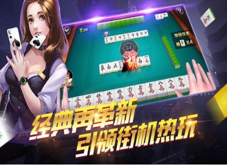 泰兴麻将馆下载-泰兴麻将馆安卓版下载截图3