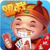 真人版斗地主下载_真人版斗地主安卓版下载