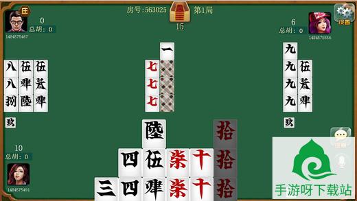 真人版斗地主下载-真人版斗地主最新版安卓下载截图1