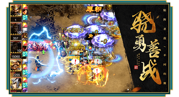 五虎将魂 1.002截图2