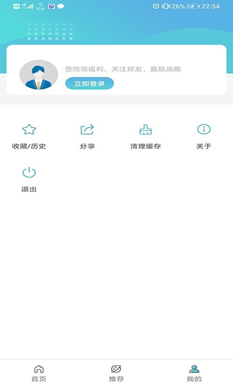 杆星浏览器截图2 杆星浏览器截图2