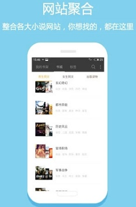 白云小说 1.0.23截图1