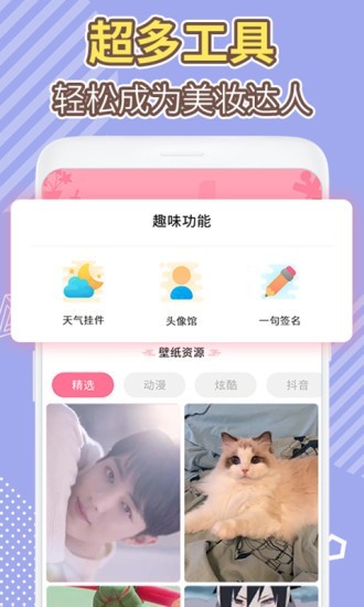 桌面倒数日截图4 桌面倒数日截图4