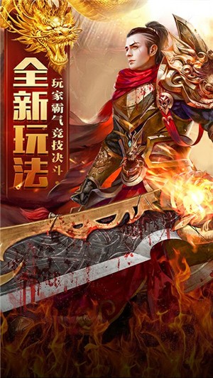 魔龙诀飞升版 1.0.175截图2 魔龙诀飞升版 1.0.175截图2