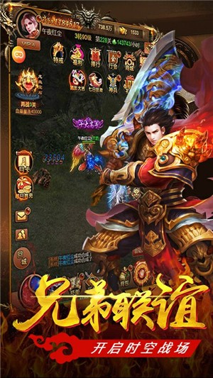 魔龙诀飞升版 1.0.175截图4 魔龙诀飞升版 1.0.175截图4