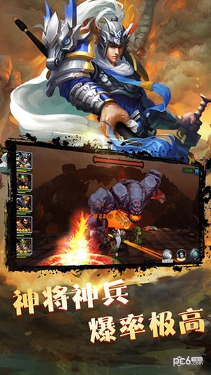 三国无双战纪截图5 三国无双战纪截图5