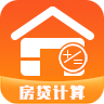房贷计算器LPR 2.0.2