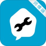 e城e家师傅端 3.0.6