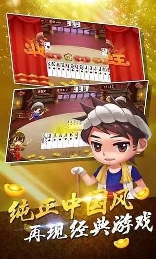 友局云南麻将游戏下载_友局云南麻将安卓版下载截图3