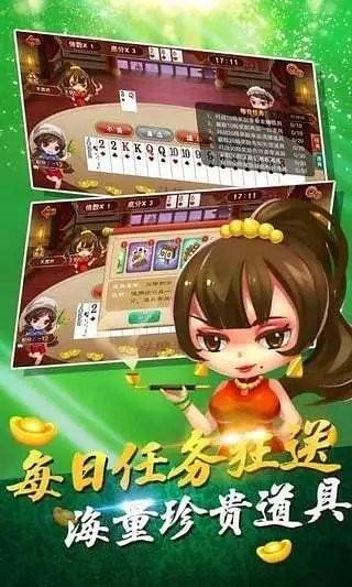 友局云南麻将游戏下载_友局云南麻将安卓版下载截图4