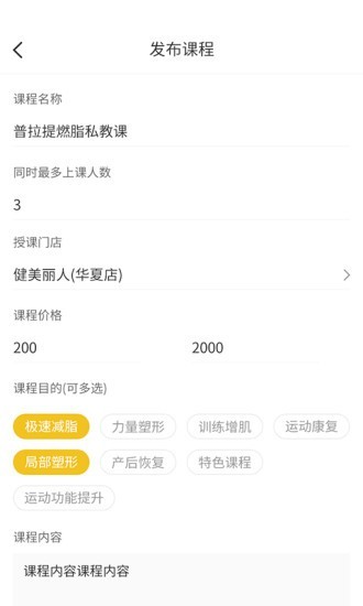 冰点教练截图1 冰点教练截图1