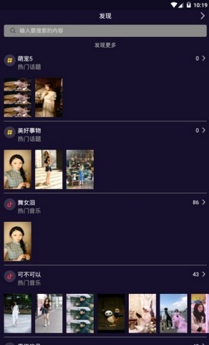 柠檬短视频 1.0.0截图1