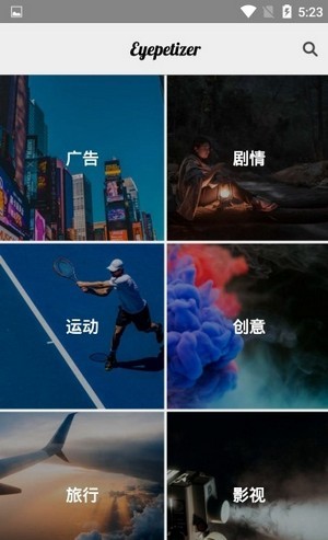 柠檬短视频 1.0.0截图2
