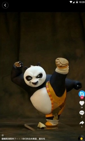 柠檬短视频 1.0.0截图3