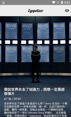 柠檬短视频 1.0.0截图4