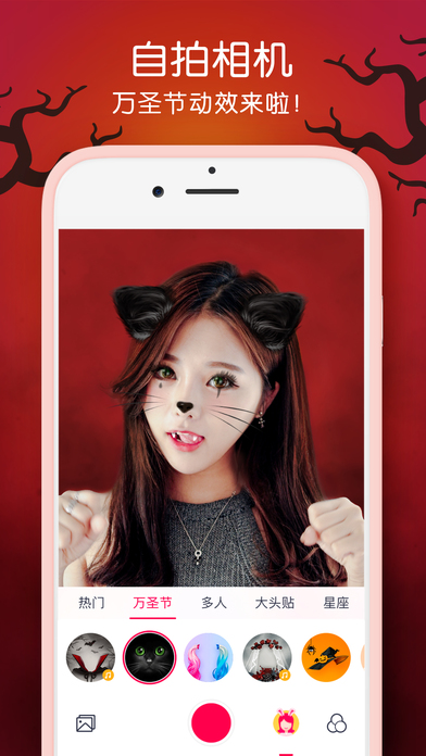 天天P图六一儿童节版下载 4.9.2 最新版截图4 天天P图六一儿童节版下载 4.9.2 最新版截图4