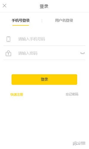 百万盟 1.0.13截图2