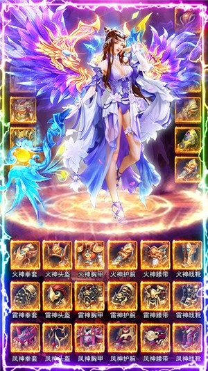 剑指江湖变态版 2.53771截图3