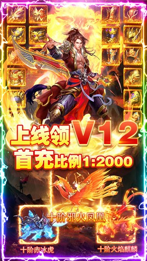 剑指江湖变态版 2.53771截图4