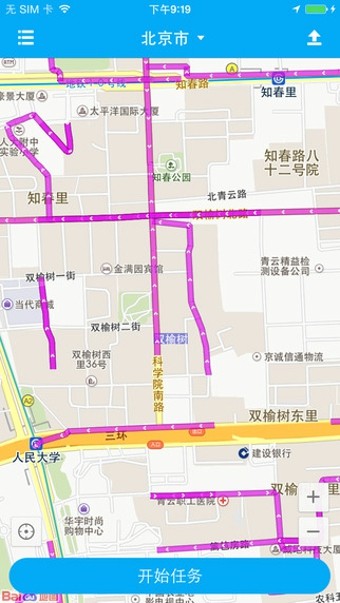 百度路淘 3.7.3截图2