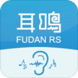 复旦耳鸣RS