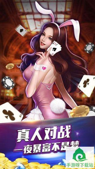 78棋牌下载-78棋牌app下载截图2 78棋牌下载-78棋牌app下载截图2