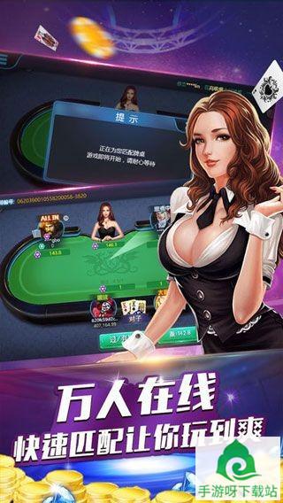 78棋牌下载-78棋牌app下载截图3 78棋牌下载-78棋牌app下载截图3