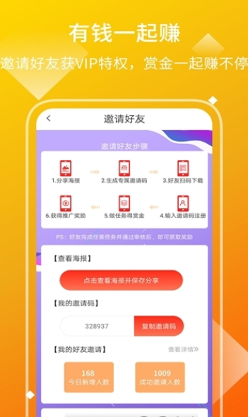 快乐点心 1.0截图1