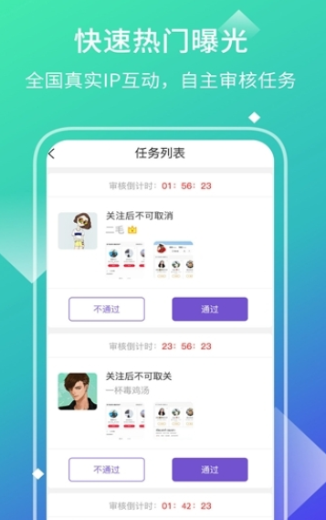 快乐点心 1.0截图2